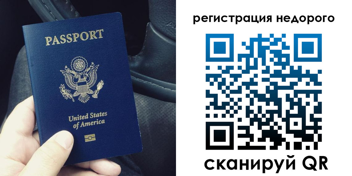 временная регистрация адрес в Светлом